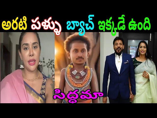 JAGAN MOHAN RADDY LATEST SPEECH||SRIRDDY COMEDY TROLL VIDEO#YCP#TROLLS