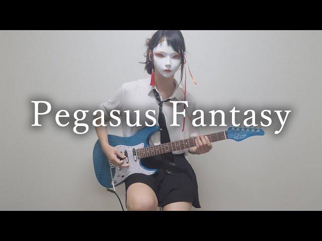 [TAB] Saint Seiya OP - Pegasus Fantasy Guitar cover