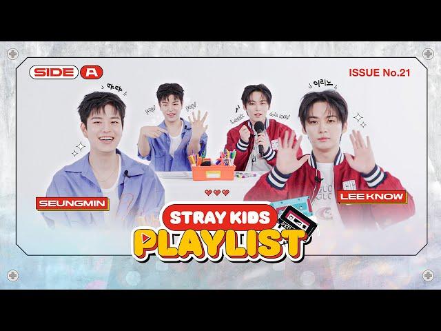 [DICON] 첫 곡은 무조건 스키즈 아니겠습니까ㅣStrayKids PLAYLIST