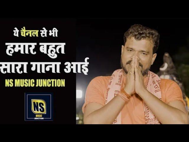 NS MUSIC JUNCTION | Subscribe Now My Channel