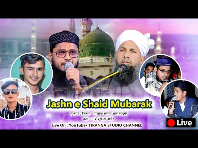 Live Jashan e Shadi Mubarak | Molana Idriss Raza Sahab | Firoz Hashmati Pali