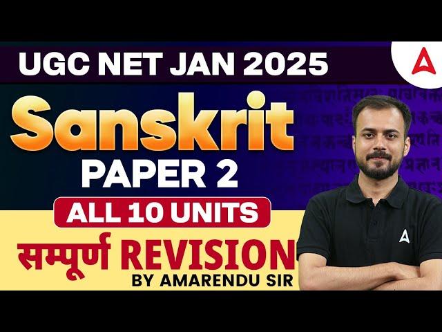 UGC NET Sanskrit Marathon Class | All 10 Units Complete Revision | By Amarendu Sir