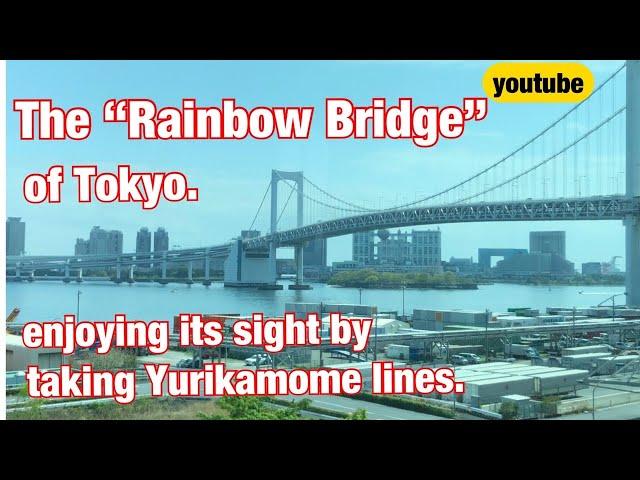 The Rainbow Bridge of Tokyo, enjoying its sight by taking Yurikamome lines.@Elle Sun TV