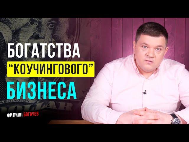 Что такое оборот в бизнесе и сколько зарабатывают фейковые миллионеры?