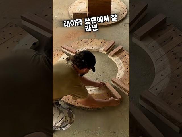 테이블