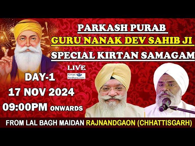 Parkash Purab Guru Nanak Dev Sahib Ji LIVE !! From Lal Bagh Maidan Rajanandgaon Chhattisgarh Day-1