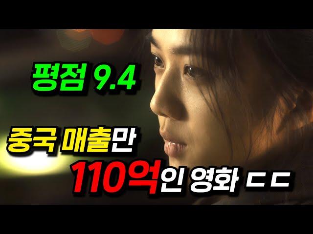 (슬픔 주의)수감자와 도망자의 짧고 강렬한 사랑국내 영화 역사상 2분 27초의 최장 키스신이 들어간 한미 합작 영화 ≪만추≫