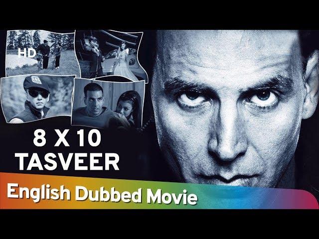 8 x 10 Tasveer [2009] HD Full Movie English Dubbed - Akshay Kumar - Ayesha Takia - Sharmila Tagore