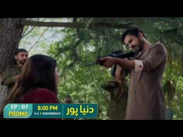 dunyapur drama episode 7 || Promo || Ramsha Khan - Khushhal Khan - Nauman Ijaz