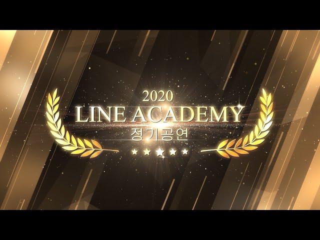 Line academy profile ㅣ 라인 발레 아카데미 프로필 영상