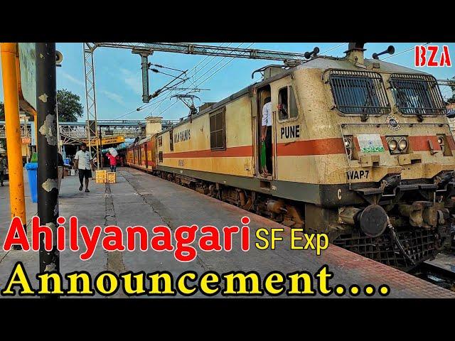 Ahilyanagari Exp Announcement || అహిల్యానగరి ఎక్స్ ప్రెస్ Melodies Announcement At Vijayawada....