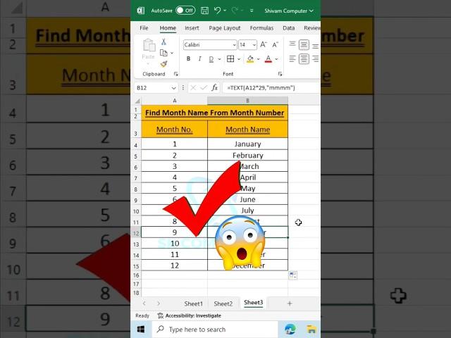  Secret Excel Formula #excel #shorts #shortfeed