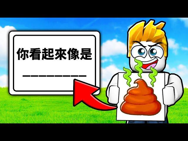 畫畫填空比賽！我能獲得第一名嗎！？【Roblox 機械方塊】