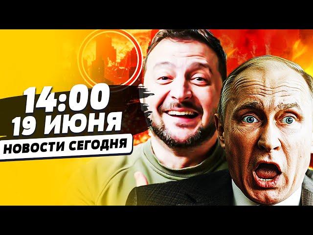 ️6 МИНУТ НАЗАД: ЭТОГО НИКТО НЕ ЖДАЛ! РФ - АДСКИЙ КРИК!  КОНЕЦ: ЭКОНОМИКА РУХНУЛА! | НОВОСТИ СЕГОДНЯ