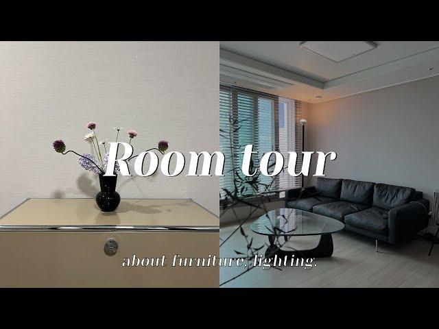 What’s in my room?! ROOM TOUR. 블랙 사랑 우리집 가구,  조명 소개, 아니... USM... 벌써 무슨일이야..ㅠㅠ