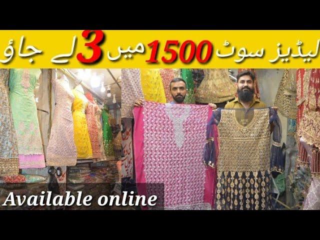 Jama Cloth Market | Cloth Wholesale Market | Ladies Dress Biggest Sale | ladies suits in 500