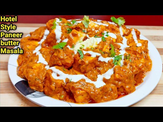 होटल स्टाइल पनीर बटर मसाला | Paneer Butter masala | Paneer Makhani |Chef Ashok
