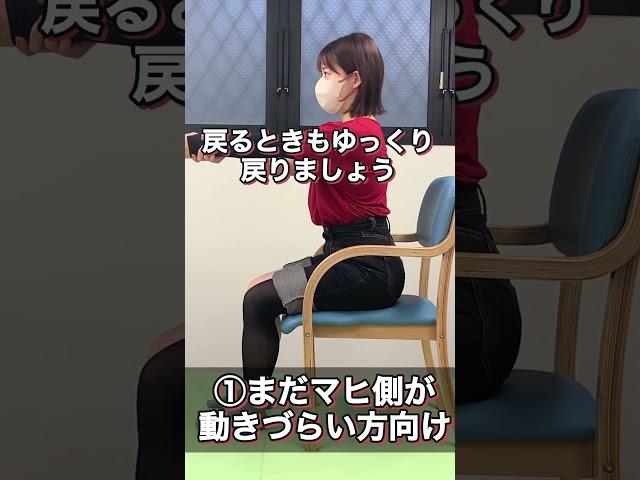 【脳梗塞リハビリ】バランスのための体幹のレベル別自主トレ #リハビリ #作業療法士 #miuリハ #脳梗塞リハビリ #脳卒中リハビリ #片麻痺