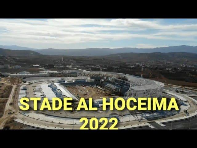 #stade al Hoceima 2022 ملعب #الحسيمة والقرية الرياضية #alhoceima #stadium #maroc