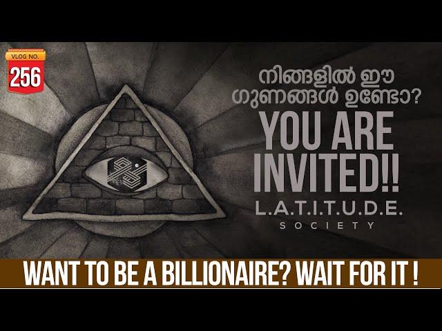 LATITUDE SOCIETY | ILLUMIN@TI | DARKMODE ©BeyporeSultan Vlog 256