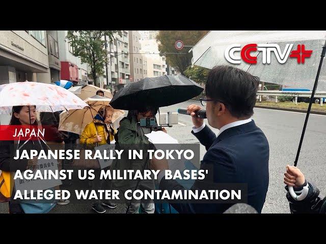 Japanese Rally in Tokyo Against US Military Bases' Alleged Water Contamination