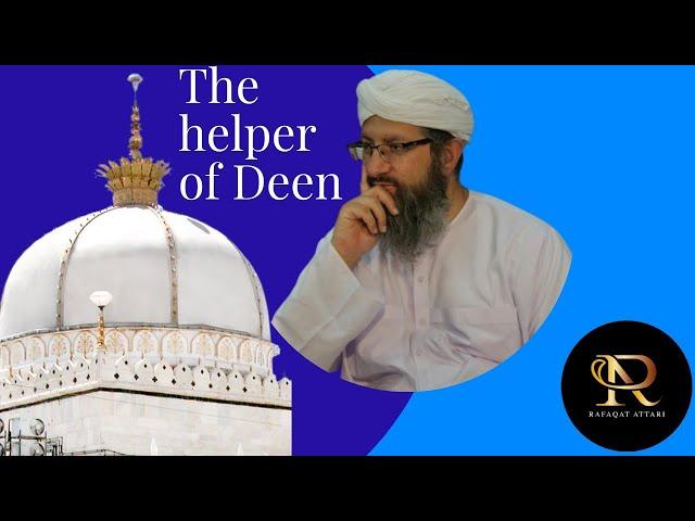 The helper of Deen