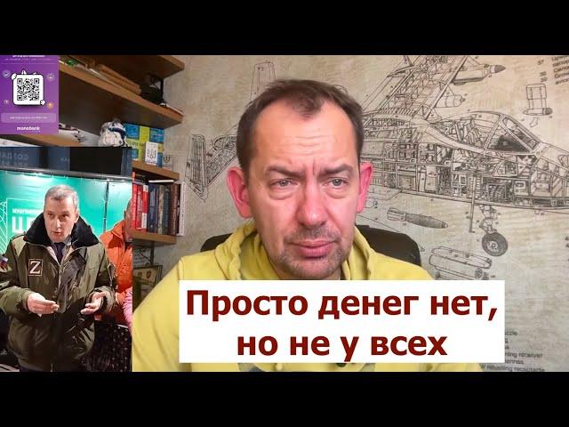 ПВО блуждает за Путиным, что делать тепер жителям Казани?