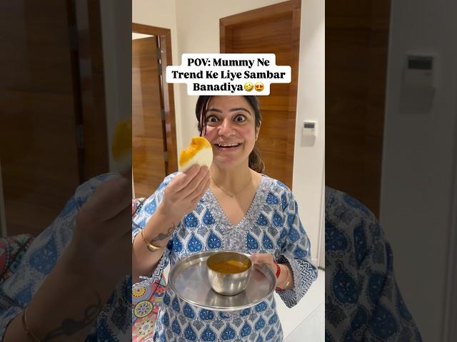 Kis Kis Ne Banaya Ye Trend #dosa #relatable #comedy #share #foryou #explore #trending #meme #viral