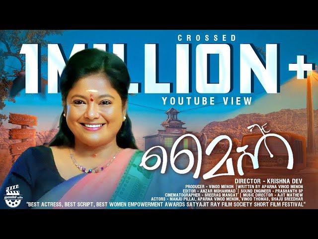 മൈന | Maina | Malayalam Short Movie | Manju Pillai | Krishna Dev | Vinod Menon | Aparna Vinod Menon