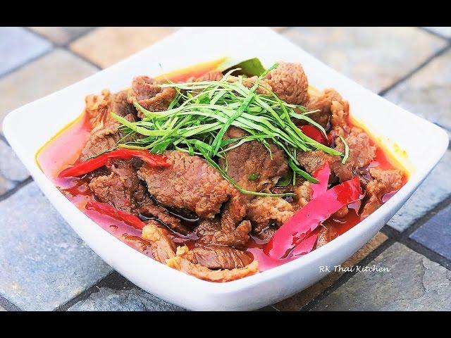 พะแนงเนื้อ Panang Beef Curry | Thai food