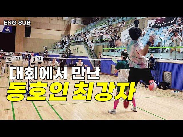 a match against the strongest amateur badminton player in South Korea