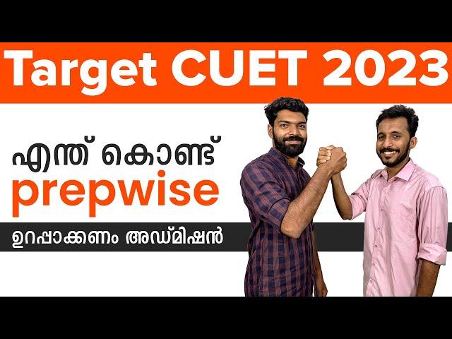 Crack CUET 2023 with Prepwise | Kerala's No.1 CUET Coaching | Science | Commerce | Humanities I ILP