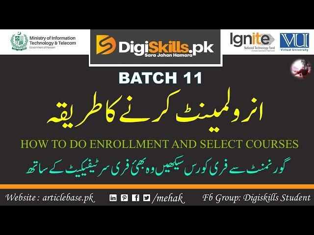 Digiskills Batch 11 Enrollment date | Digiskills Batch 11 | How to enroll digiskills batch 11