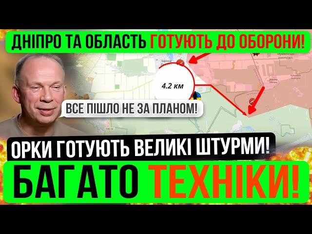 РФ СТЯГУЄ ТЕХНІКУЖ@ХЛИВА ПРАВДА З ФРОНТУЗведення з фронту 10.10.24