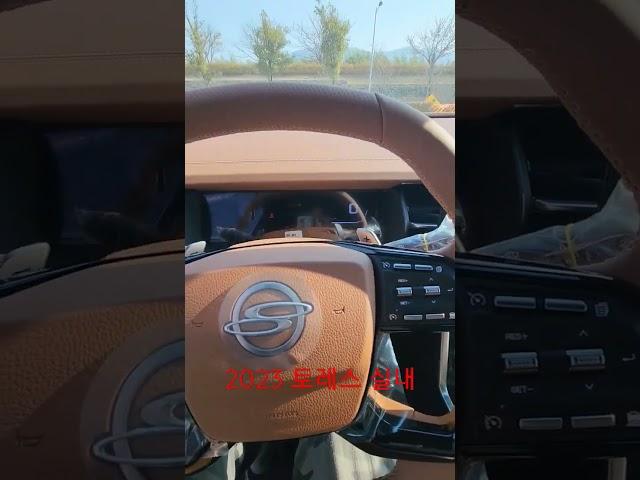 2023 쌍용 토레스 실내영상입니다. 키가 하나만 증정됩니다ㅠㅠ