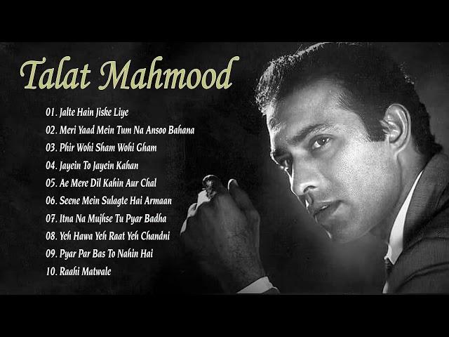 Top 10 Songs of Talat Mahmood   तलत महमूद के 10 गाने   HD Songs   One Stop Jukebox