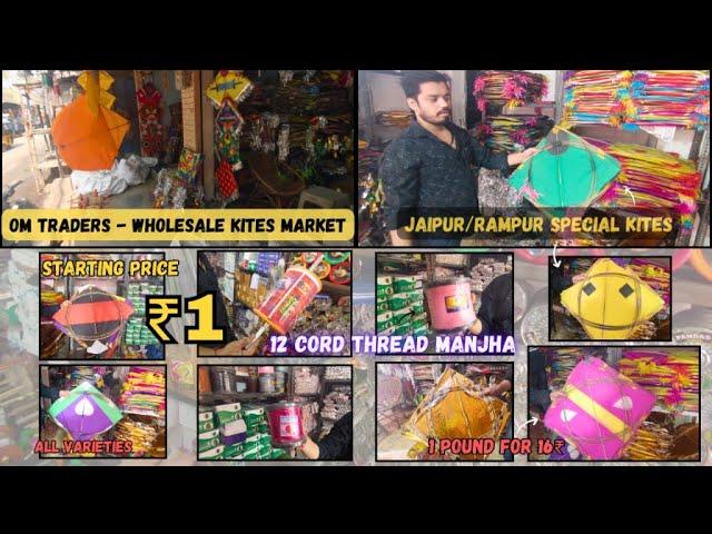 Prepare for Kite Festival 2025: Om Traders Wholesale Kites & Dhoolpet Market Tour Hyderabad #patang