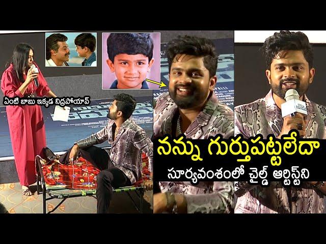 Venkatesh Suryavamsam Movie Child Artist Ananda Vardhan Latest Visuals | News Buzz