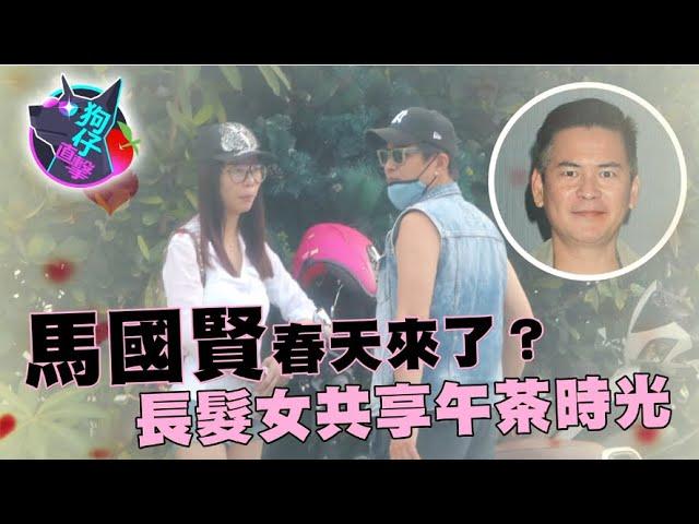 狗仔直擊｜半百馬國賢渴婚有指望　約會熱褲美腿女聊超開 | 蘋果新聞網