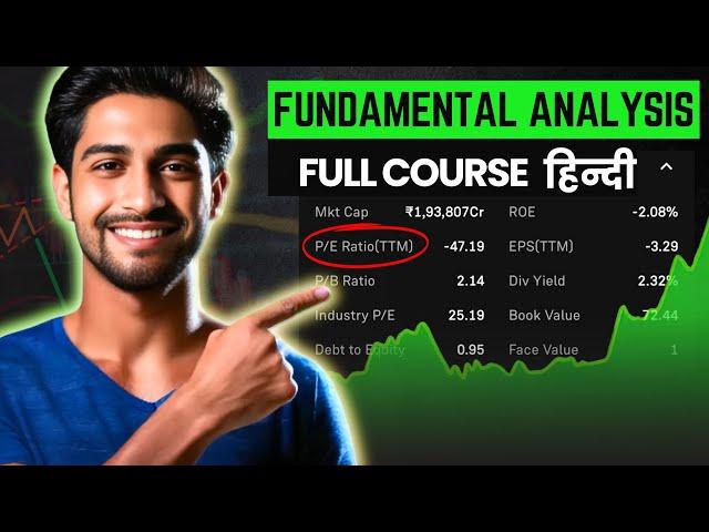 Free Course of Fundamental Analysis of Stocks | LIVE Example के साथ शेयर्स चुनना सीखे |