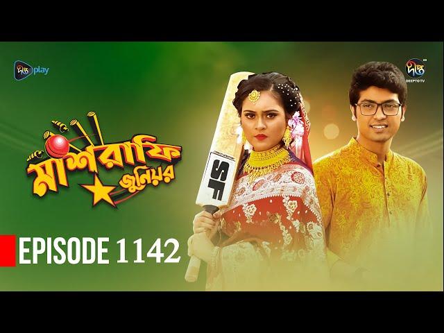 Mashrafe Junior | মাশরাফি জুনিয়র | EP 1142 | Golam Farida Chonda | Sazzad Shuman | DeeptoTV