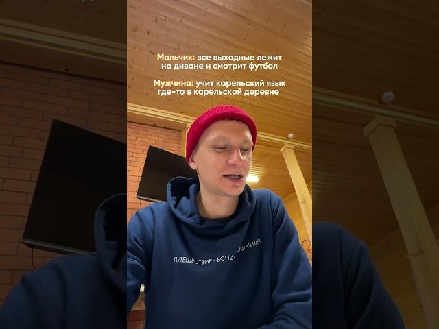 Двухдневная зимняя поездка в Кижи️