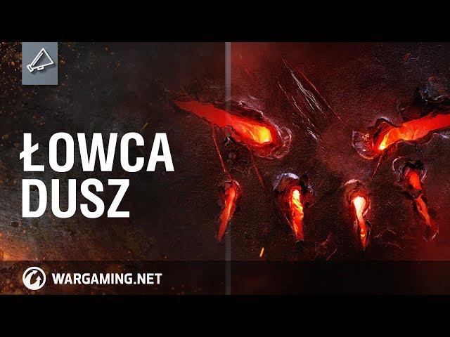 Łowca dusz. World of Tanks