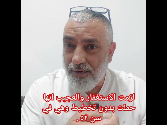 وعد الله حق للمستغفرين ، قصه عجيبه غريبه عن الاستغفار .