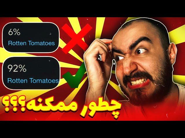 از روی تریلر نمره فیلم هارو حدس زدم /BALAPAYIN EP 02 