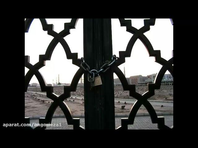 مداحی شهادت امام حسن مجتبی(ع)-ای پر پروازم-