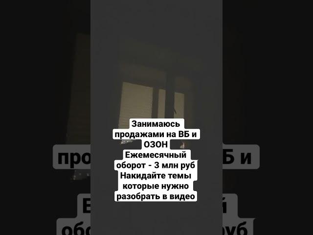 Как продавать на маркетплейсах?