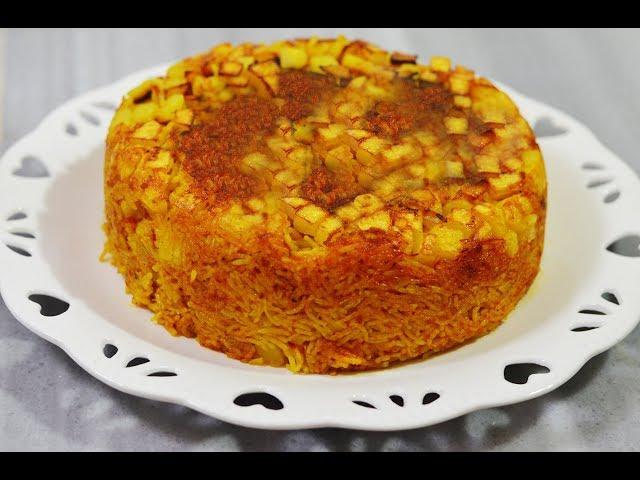 طرز تهیه بهترین دمی گوجه قالبی  | Persian Tomato Rice Recipe  - Eng Subs