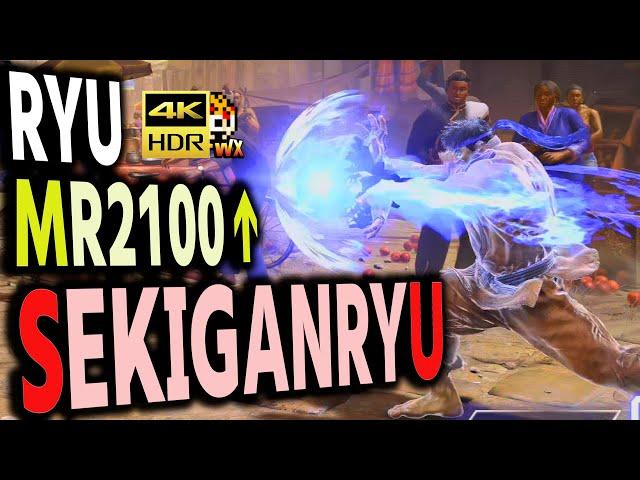 SF6: Sekiganryu  Ryu MR2100 over  VS M.Bison | sf6 4K Street Fighter 6 Season2