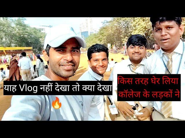 Vlogs Banate Samay Khuch College Ke Ladke Camera Me Aane Ke Liye Peeche Pad Gaye|#vlog #firstvlogs